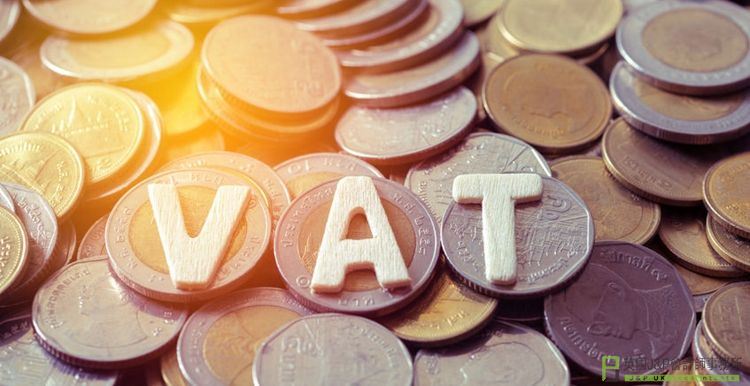 法国VAT注册申报