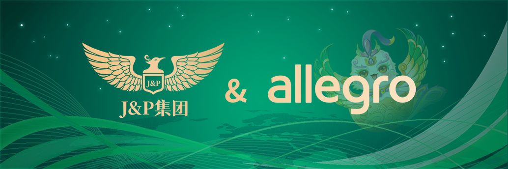 J&P集团正式成为Allegro平台官方授权税务服务商！