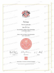 英国会计师公会资质证书
