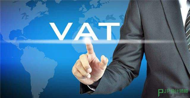 英国VAT组成部分