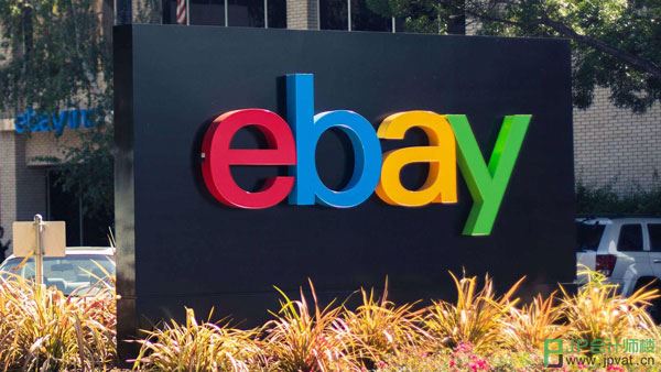 ebay跨境电商