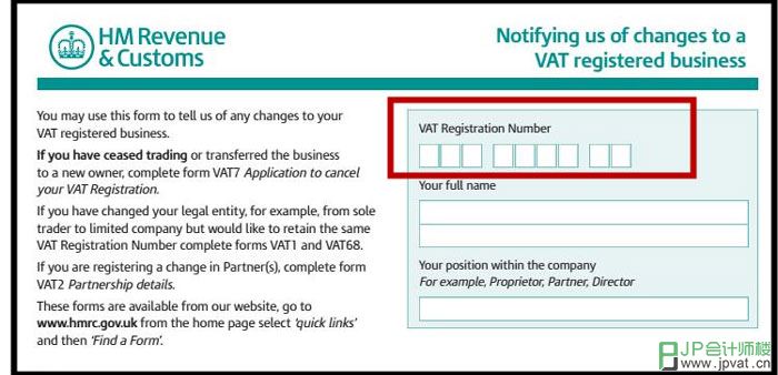 英国VAT申报转代理有什么好办法？