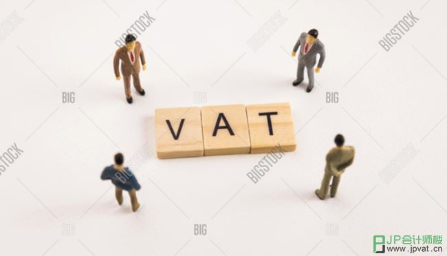 ebay 英国VAT