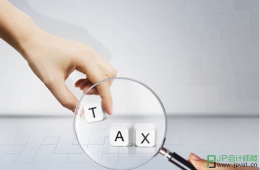 德国VAT计算公式及退税