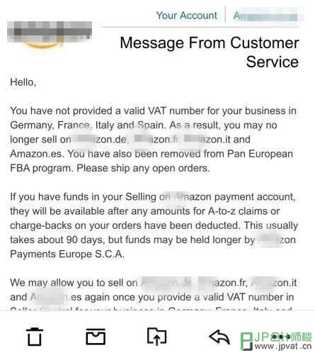 亚马逊法国VAT邮件