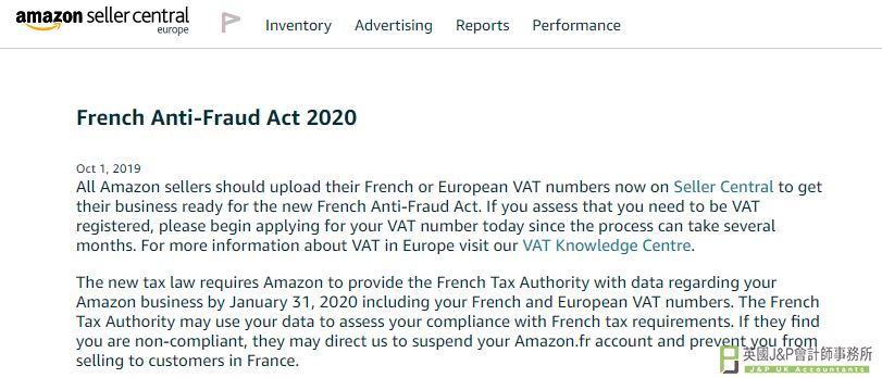 电商平台卖家必须上传法国VAT税号