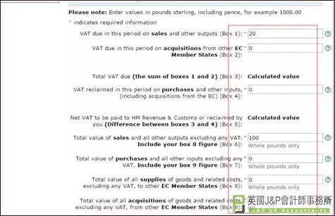 如何做英国VAT自助报税