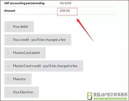 如何做英国VAT自助报税