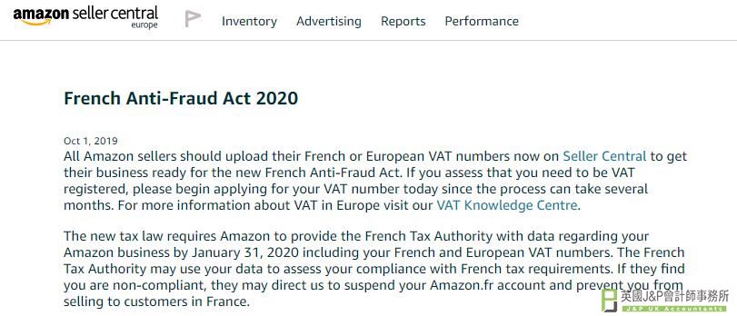 法国VAT即将生效《法国反欺诈法案》，这法案对亚马逊卖家会产生什么影响？