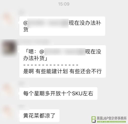 FBA入仓禁令即将解禁，备货可以这样做？