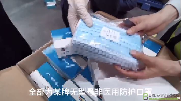 海关总署发公告严查出口防疫物资