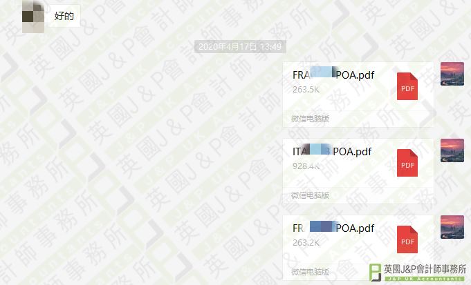 意大利VAT 3天下号