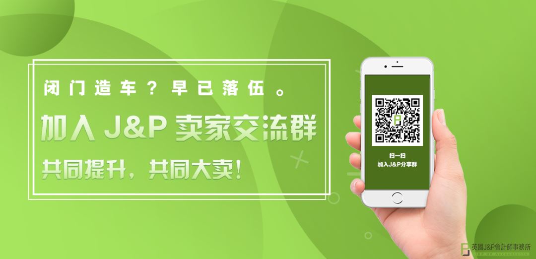 亚马逊扣取墨西哥RFC所得税