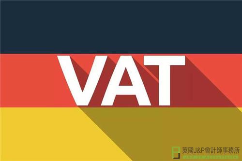 西班牙VAT税率详解，附西班牙vat注册攻略