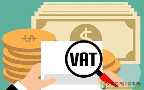 EORI跟VAT税号有什么区别