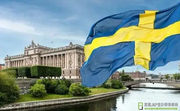 瑞典VAT注册申报最全攻略、要点解析