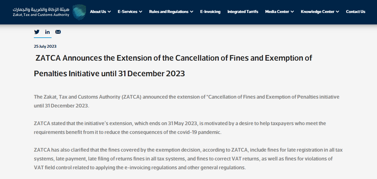 沙特VAT逾期注册罚款政策延长！附低成本注册沙特VAT方法