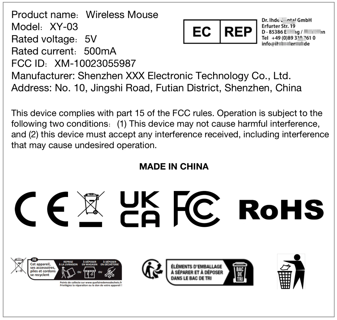 亚马逊发布产品安全新规要求