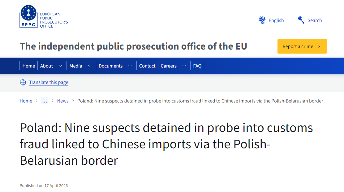 波兰查获9人涉海关欺诈