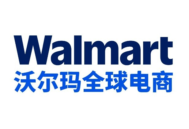 沃尔玛开店