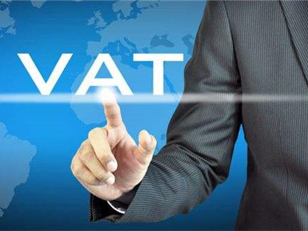 英国VAT注册申报全攻略