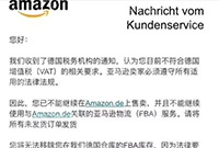德国VAT怎么补税？附ebay增加曝光率秘籍！