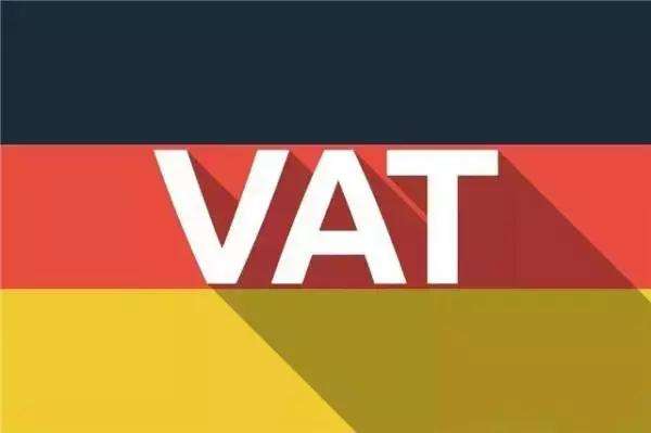 德国VAT注册申报全攻略！