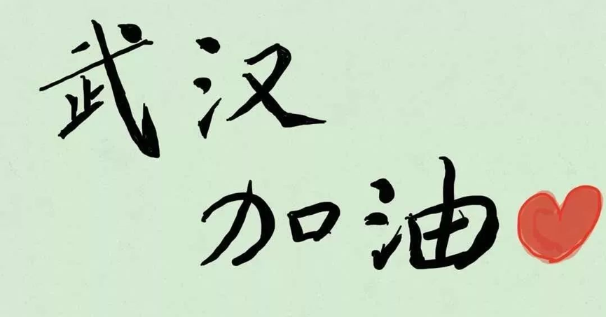 疫情之下，J&P会计师事务所尽显大企业的责任与担当