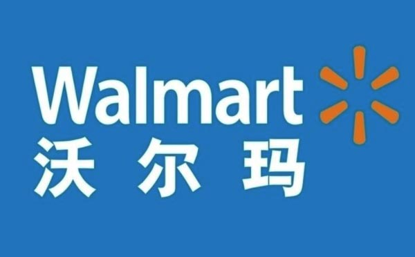 沃尔玛开店